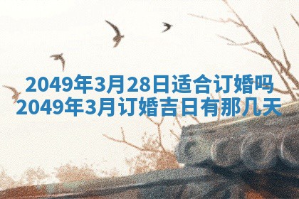2026年01月08日打牌打麻将财神方向