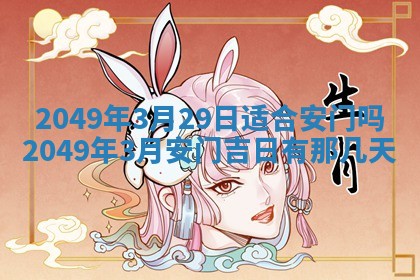 今日2025年7月11日万年历嫁娶吉日查询,嫁娶是好日子吗