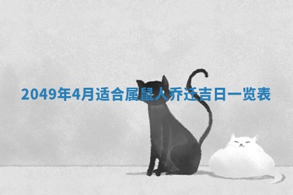 赖姓2026年02月07日出生的男孩子取什么名字好？八字五行取名分析