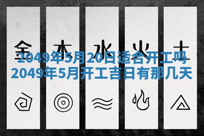 赖姓2026年02月07日出生的男孩子取什么名字好？八字五行取名分析