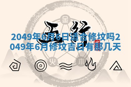 赖姓2026年02月07日出生的男孩子取什么名字好？八字五行取名分析