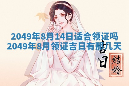 姚姓2026年02月08日出生女宝宝的五行取名详解