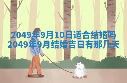 姚姓2026年02月08日出生女宝宝的五行取名详解