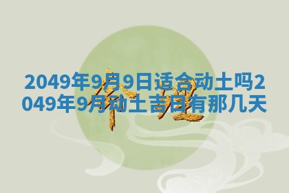 姚姓2026年02月08日出生女宝宝的五行取名详解