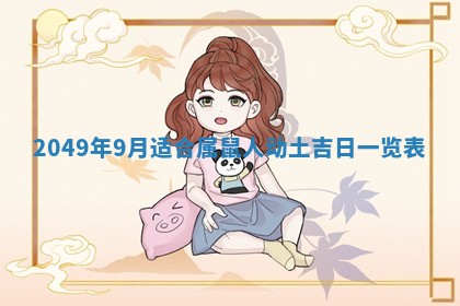 2026年公历3月适合嫁娶的日子_哪几天适合结婚