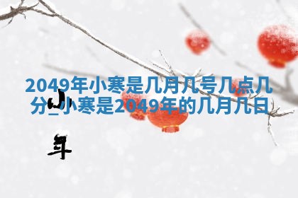 2026年01月04日打麻将财神吉位详解