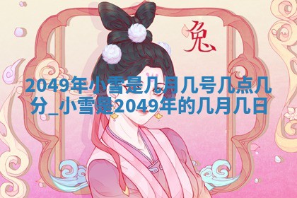 2026年01月05日打麻将财神方向详解
