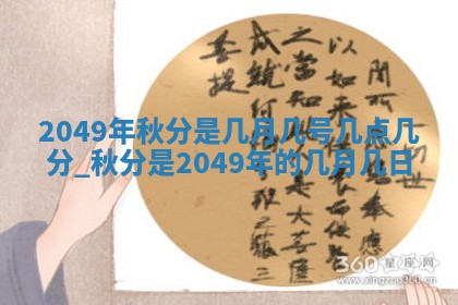 2026年3月份适合定婚的日子:订婚的吉日