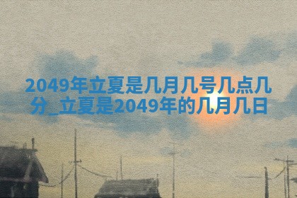 2026年01月05日打麻将财神方向详解