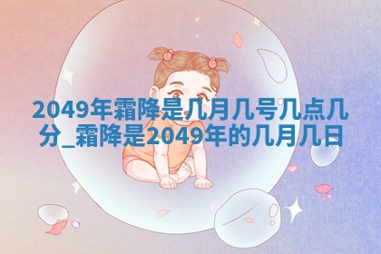 2026年3月份适合定婚的日子:订婚的吉日