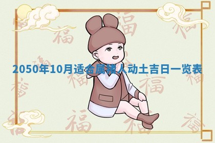 文姓男孩子名字推荐：2026年02月14日出生宝宝的吉祥起名