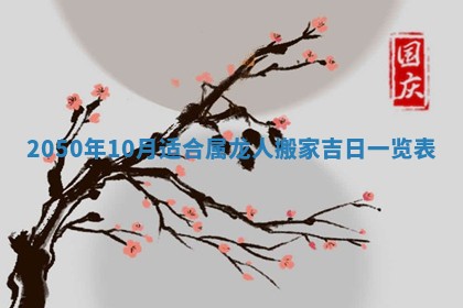 文姓男孩子名字推荐：2026年02月14日出生宝宝的吉祥起名