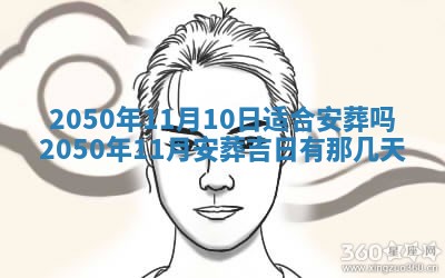 2026年3月份移徙良辰,搬家的好日子