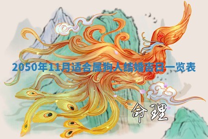 八字五行与田姓：2026年03月02日出生女宝宝的理想名字分析