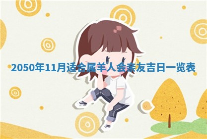 2026年3月份适合装修的黄道吉日