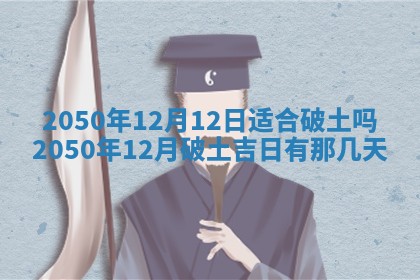 徐姓2026年02月08日出生女孩子取名宜用字大全