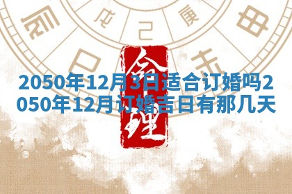 徐姓2026年02月08日出生女孩子取名宜用字大全