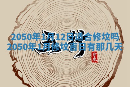 2026年02月27日李姓男宝宝起名必读：八字喜忌用字详解