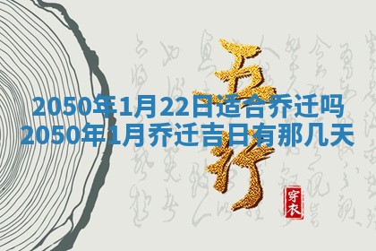 今日2025年7月12日嫁娶老黄历适宜吗,农历2025年六月十八嫁娶日子