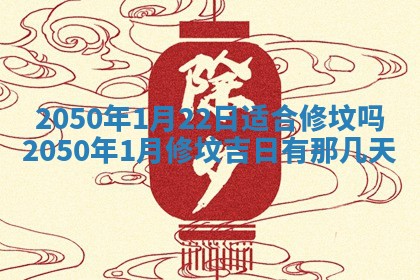 2026年01月09日各时辰财神方向,每日财神方位查询