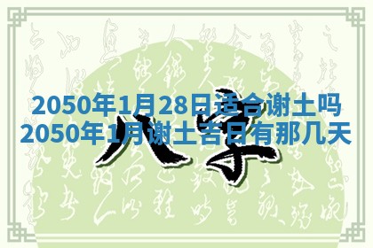2026年01月09日各时辰财神方向,每日财神方位查询