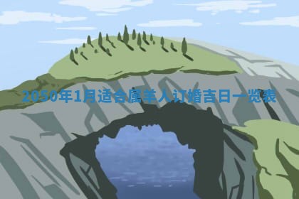 2026年01月08日打牌打麻将财神方向