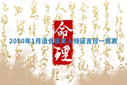 2026年公历3月开业的最佳日期