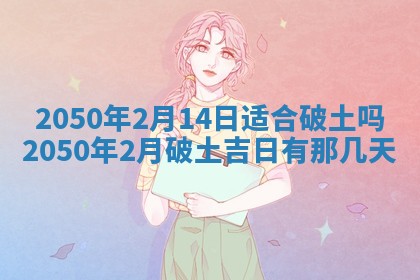 2026年01月12日打麻将财神方位打麻将攻略
