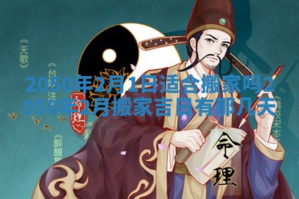 文姓男孩子名字推荐：2026年02月14日出生宝宝的吉祥起名