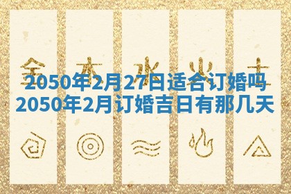 2026年01月12日打麻将财神方位打麻将攻略