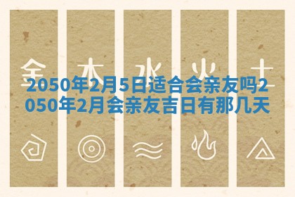 2026年01月12日打麻将财神方位打麻将攻略