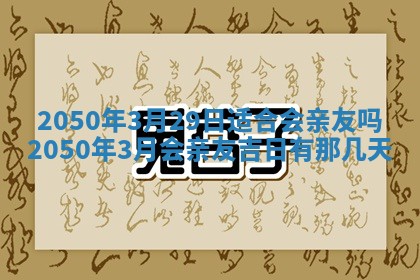 徐姓2026年02月08日出生女孩子取名宜用字大全