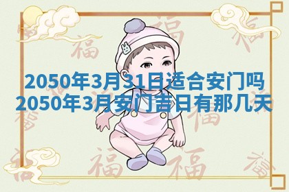 2026年01月11日打麻将财神朝向专业分析