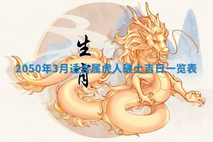 2026年3月室内装修良辰丨哪些日子适合装修