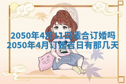 2026年01月11日打麻将财神朝向专业分析