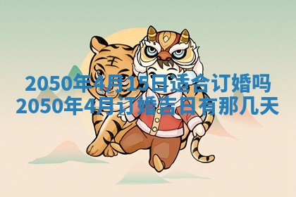 2026年01月09日各时辰财神方向,每日财神方位查询