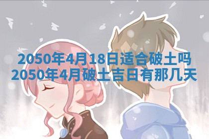 2026年01月09日各时辰财神方向,每日财神方位查询