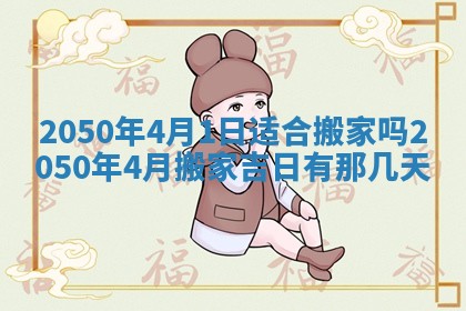八字五行与田姓：2026年03月02日出生女宝宝的理想名字分析