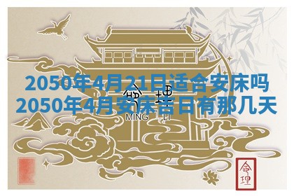 2026年01月13日打麻将打麻将财神方位查询
