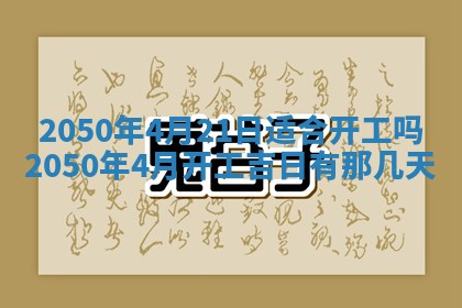 2026年01月09日各时辰财神方向,每日财神方位查询