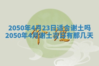 文姓男孩子名字推荐：2026年02月14日出生宝宝的吉祥起名