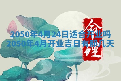 2026年01月09日各时辰财神方向,每日财神方位查询