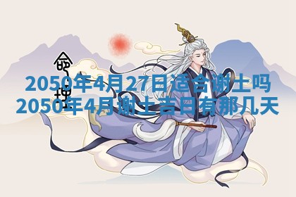 2026年01月09日各时辰财神方向,每日财神方位查询