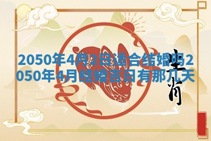 2026年01月09日各时辰财神方向,每日财神方位查询