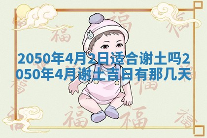 2026年01月09日各时辰财神方向,每日财神方位查询