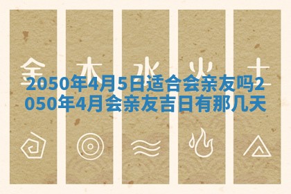 八字五行与田姓：2026年03月02日出生女宝宝的理想名字分析