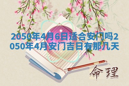 2026年01月09日各时辰财神方向,每日财神方位查询