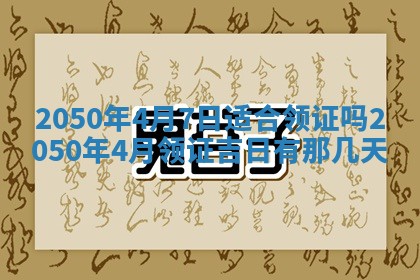 2026年01月09日各时辰财神方向,每日财神方位查询