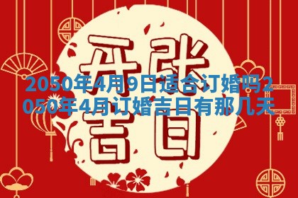八字五行与田姓：2026年03月02日出生女宝宝的理想名字分析