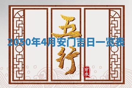 2026年01月07日打麻将财神方位财神方位详解